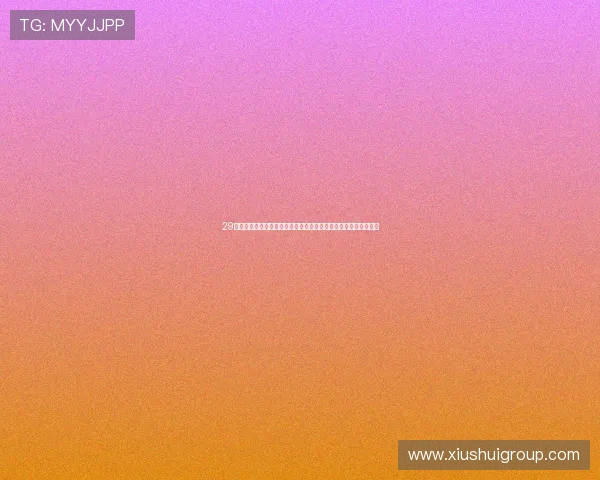 29日奥运赛场群星闪耀中国军团冲金点燃全球激情多项决战引爆期待